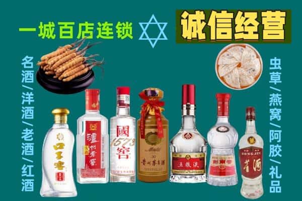 尖草坪区回收五粮液酒瓶