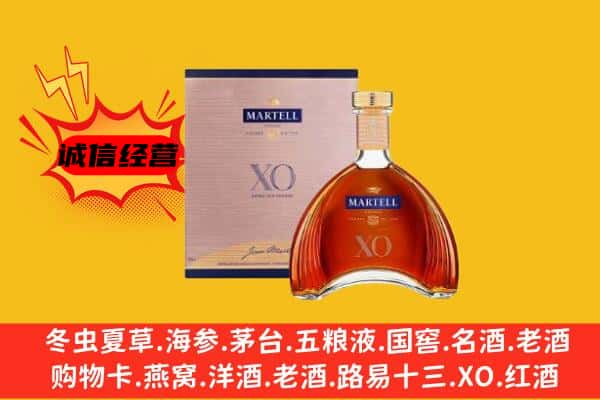 尖草坪区上门回收马爹利价格