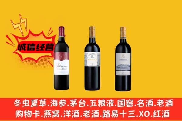 尖草坪区上门回收拉菲价格