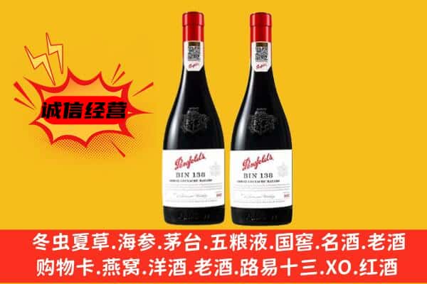 尖草坪区上门回收奔富价格