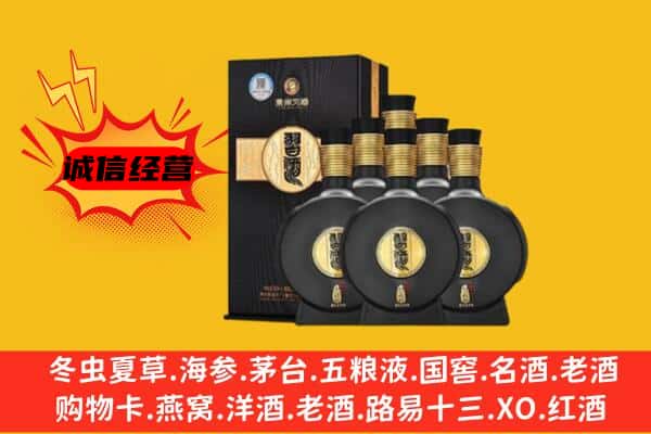 尖草坪区上门回收习酒价格