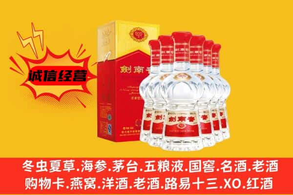 尖草坪区上门回收水晶剑价格