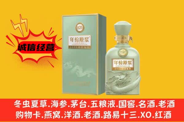 尖草坪区上门回收古井贡酒价格