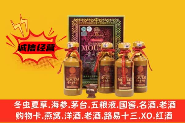 尖草坪区名酒回收50年茅台酒.jpg