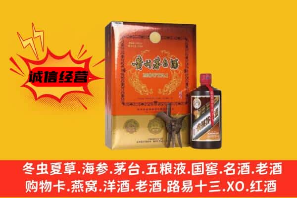 尖草坪区回收精品茅台酒