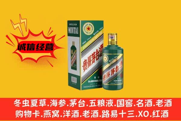尖草坪区回收生肖茅台酒