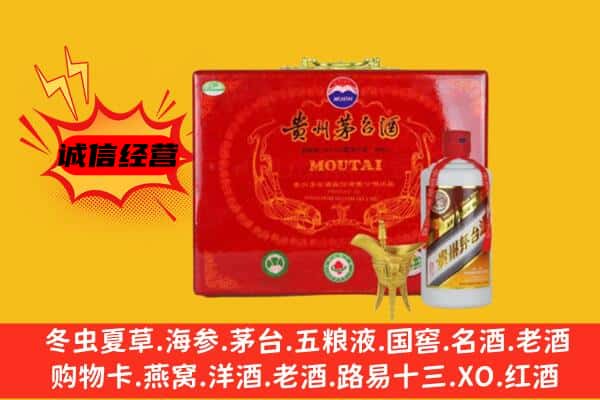 尖草坪区回收80年份茅台酒