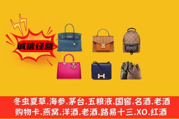 尖草坪区回收名包