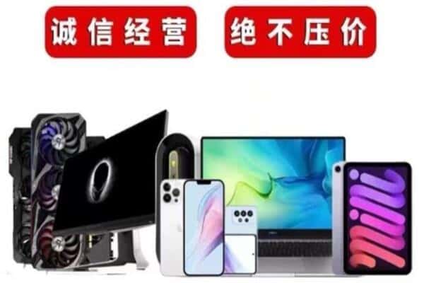 尖草坪区回收音响