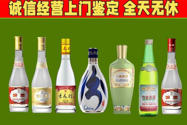 尖草坪区回收汾酒怎么报价